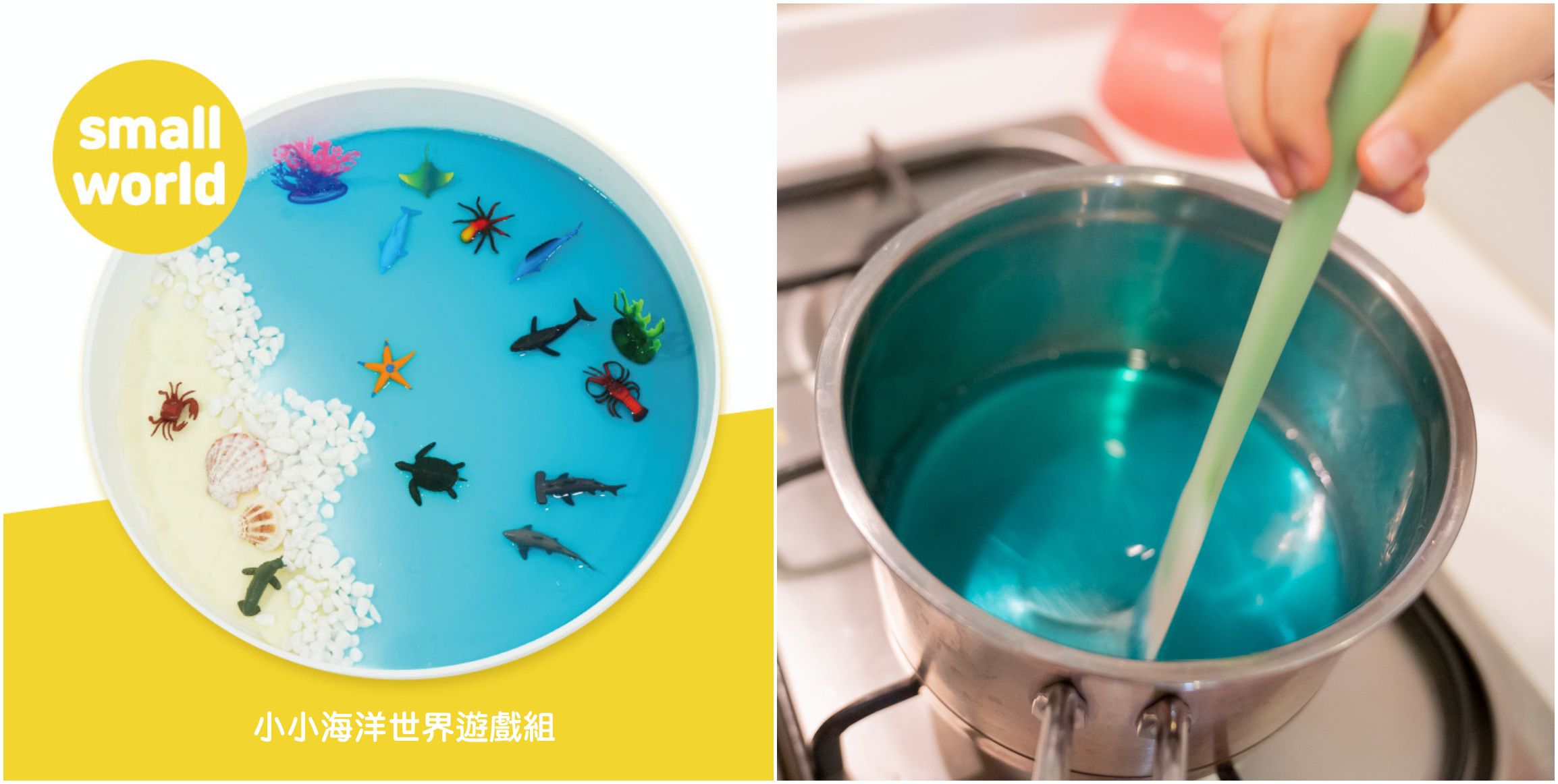 超激推5in1感官盆【韓國POKI趣玩盆】啟發創意力