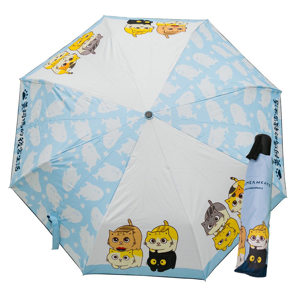 收納王妃 - 黃阿瑪的後宮生活【疊疊樂】雨傘 自動傘 折疊傘 自動折疊傘 遮陽傘 晴雨傘