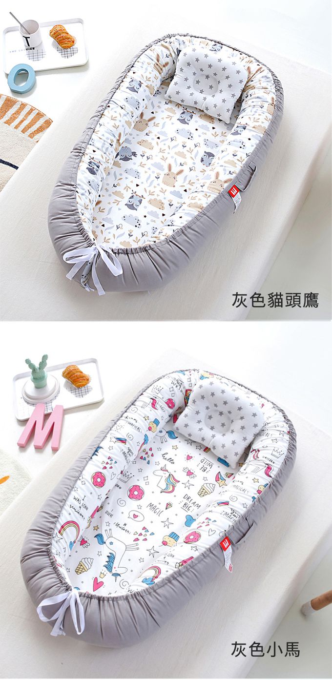 JoyNa - 嬰兒床中床 純棉新生兒睡窩 贈枕頭/防塵袋-藍灰樹葉 (50*85*13cm)