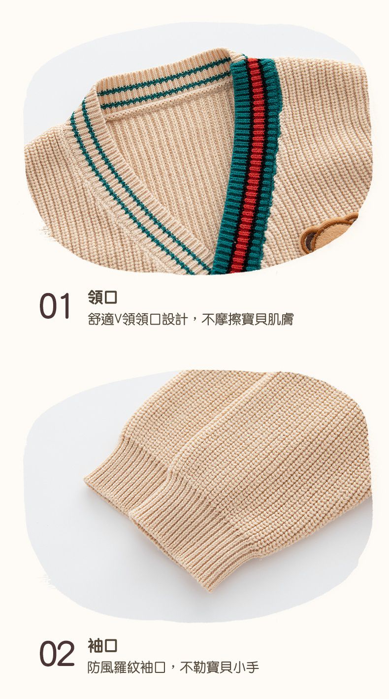 好搭V領鈕釦針織外套-熊熊-卡其色