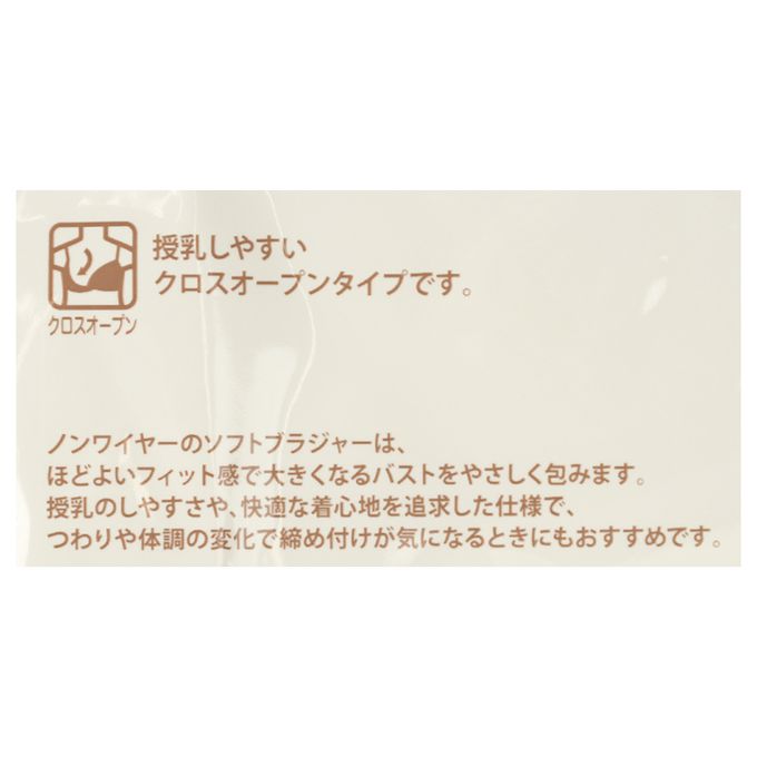 akachan honpo - 半截式羅紋內衣2件組-交叉式開口-深灰色