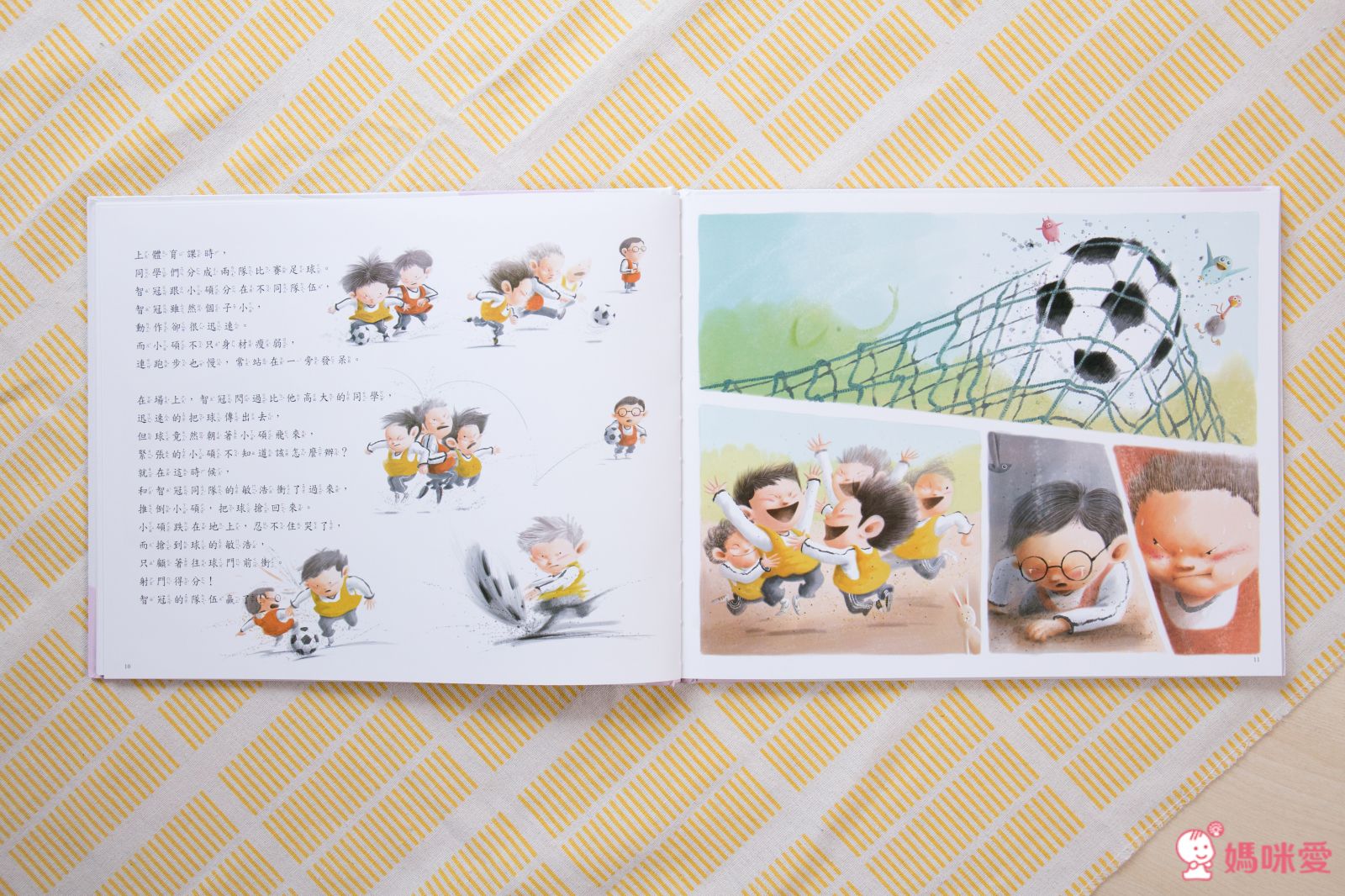 被欺負時,可以打回去嗎:我不想傻傻被欺負