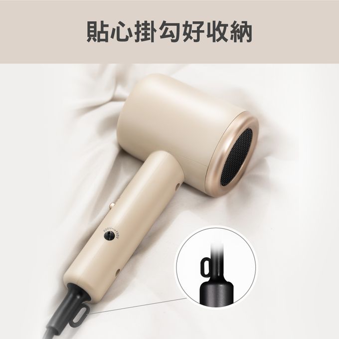 雙電壓小巧機身 旅行攜帶超方便