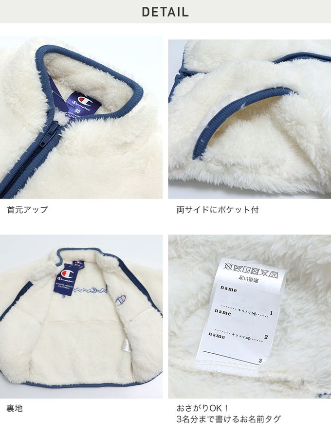 日本 Chil2 - Champion聯名 保暖毛絨外套-白