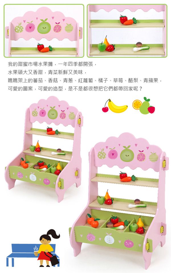 台灣 Mentari - 甜蜜市場水果攤