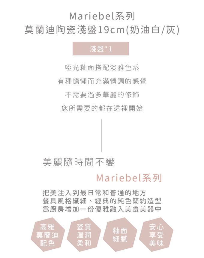 韓國 SSUEIM - Mariebel系列莫蘭迪陶瓷淺盤19cm (灰色)