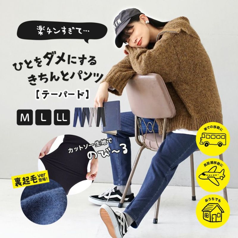 日本 zootie - 好好穿 柔軟彈性美腿褲-淺灰杏