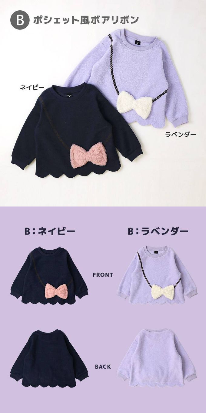 日本 ZOOLAND - 裏起毛 可愛女孩長袖上衣-亮片兔兔-玫瑰粉