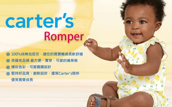 美國 Carter's - 嬰幼兒無袖包屁衣五件組-帆船鯨魚