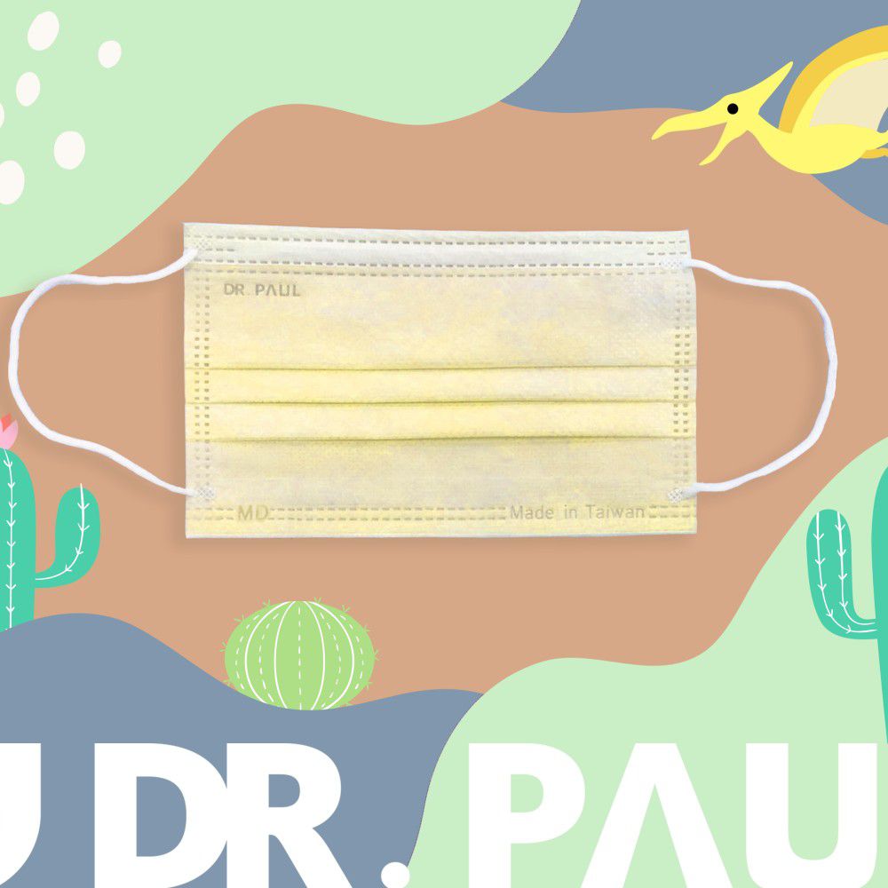 Dr. PAUL - 兒童三層醫用/雙鋼印/台灣製平面口罩(未滅菌)-奶油黃 (14.5*9cm)-50入/盒