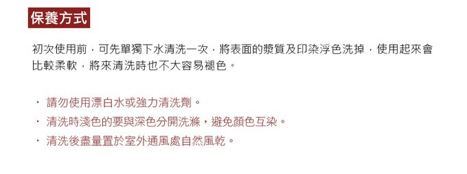 鴻宇 HongYew - 防螨抗菌100%美國棉鋪棉兩用兒童睡袋-公主城堡-1899-粉-雙面A版