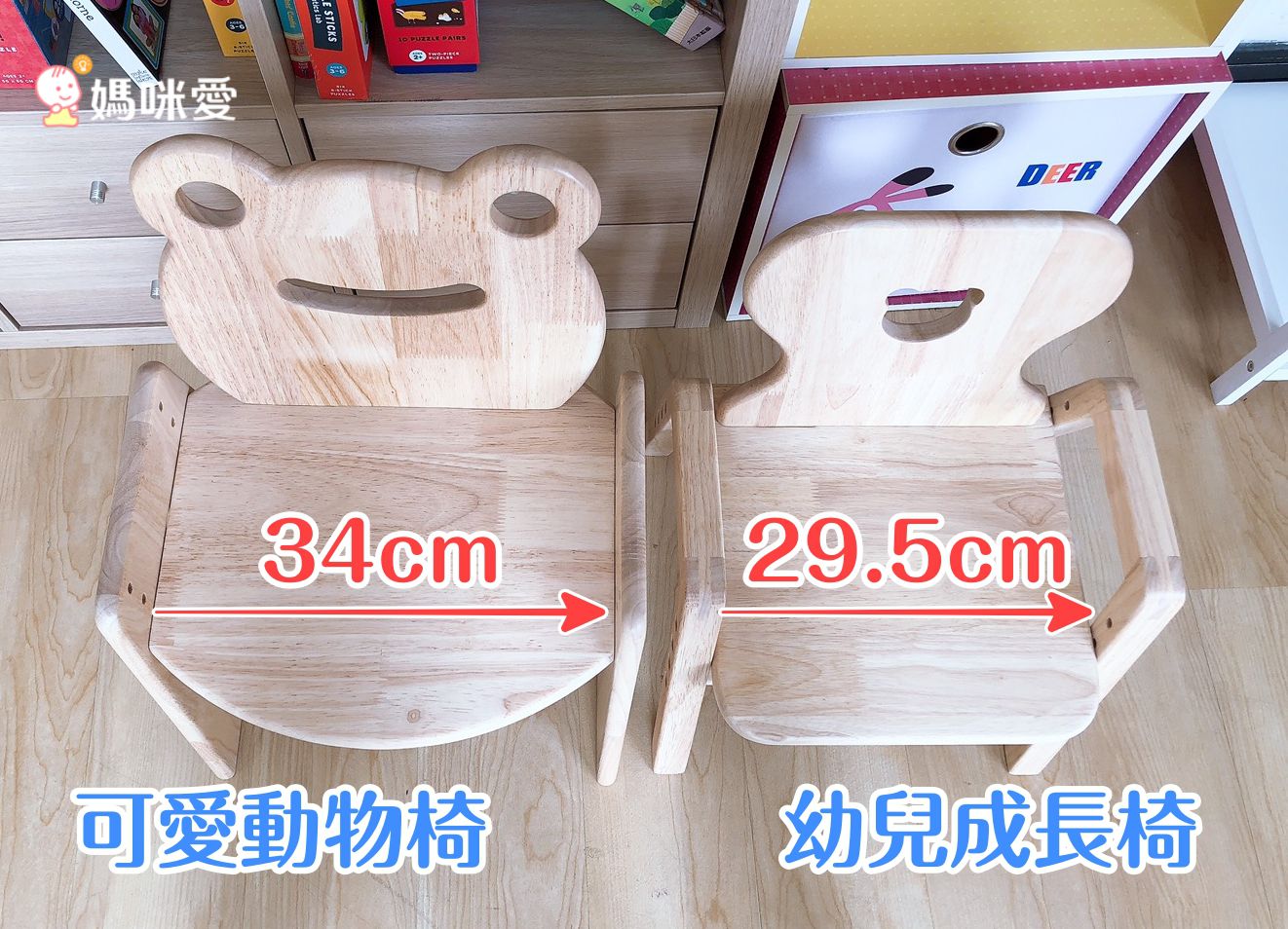 環安傢俱 - 【一般款】幼兒成長桌椅組/一桌一成長椅-一般桌+加大款小熊椅