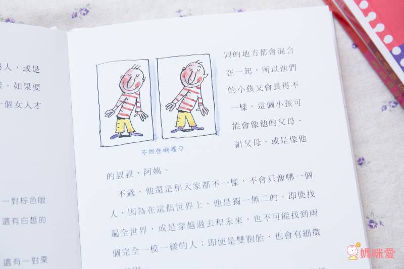 法國教育界推薦─【米奇巴克哲學種子套書】♔ 讓孩子在閱讀中思考，在思考中玩耍！小學共讀熱門選書★