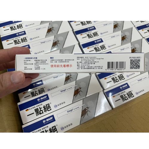 凝膠餌劑 5g 蟑螂 除蟑螂 蟑螂餌劑