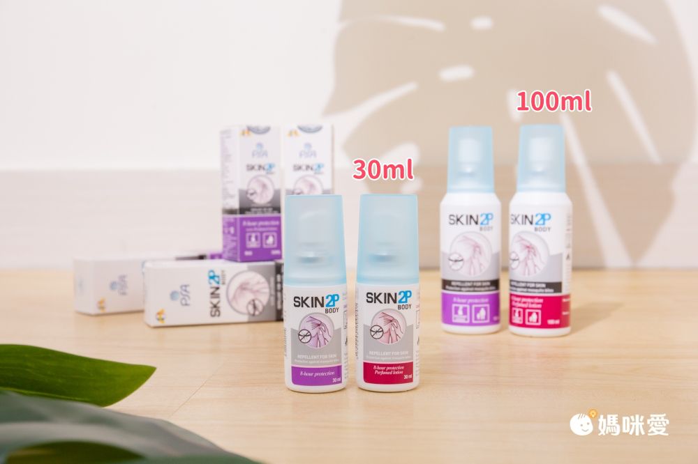 挑戰最低價！【法國 PSA】派卡瑞丁防蚊乳液 低齡幼童可使用