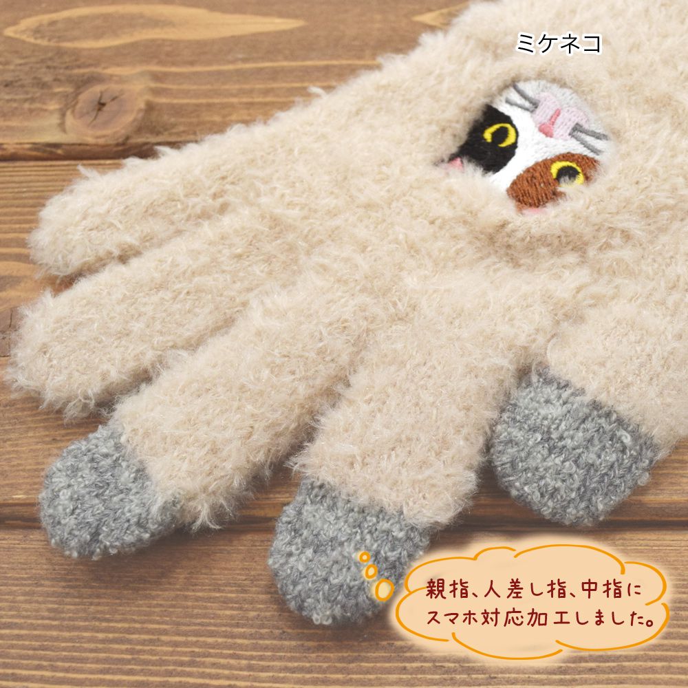 日本 TOMO - 兒童可觸控短絨保暖手套-比熊犬-深藍