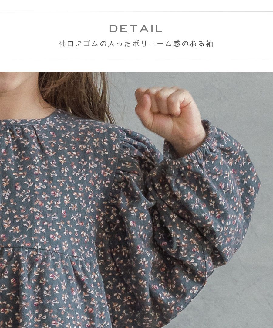 日本 PAIRMANON - 文藝氣息碎花澎澎袖洋裝-粉膚