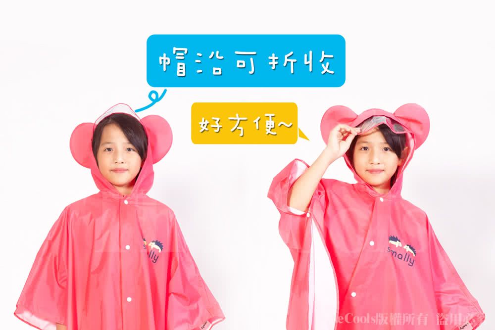 SMALLY - 兒童雨衣-雨披式-黃色