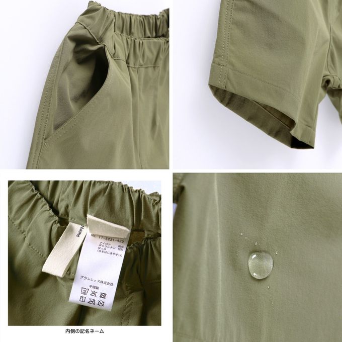 日本 BRANSHES - 水陸兩穿 輕便彈力休閒短褲-紫