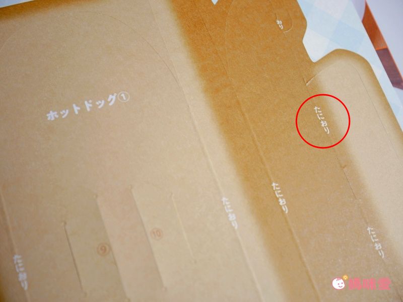 精緻寫實立體摺紙圖鑑-食物館-10種類