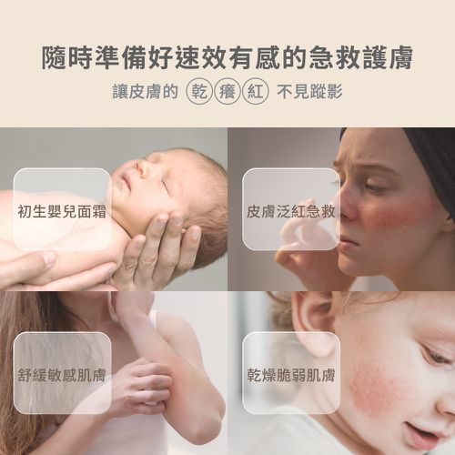 【KÜSSEN 葵森】益菌護膚霜-加強型 50ml｜無香 益生菌 神經醯胺 敏感肌易敏肌乾肌 嬰兒寶寶乳液乳霜 臉/身體