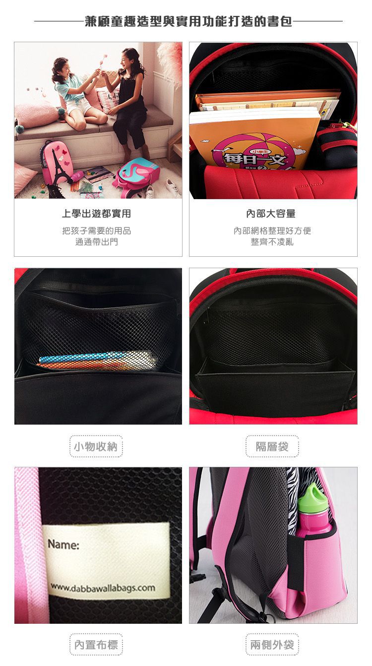 指定款送藍光眼鏡【美國 Dabbawalla 瓦拉包】