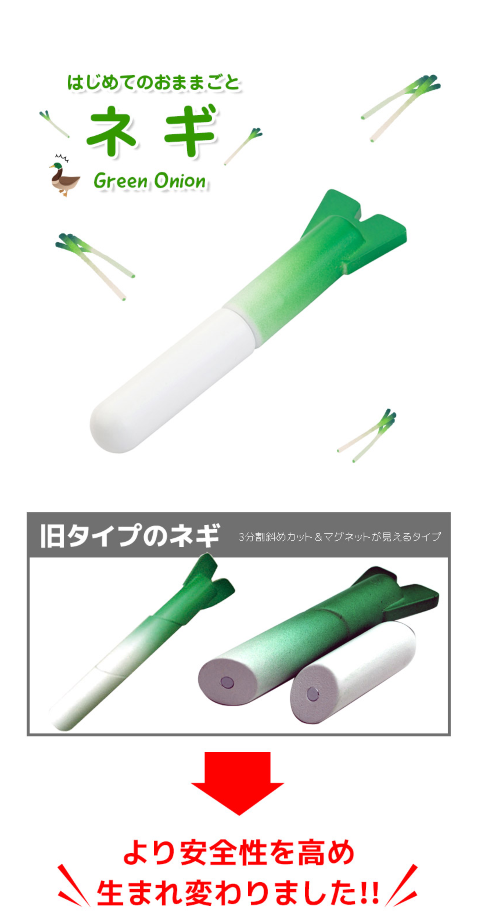 WOODY PUDDY - 青蔥-新版