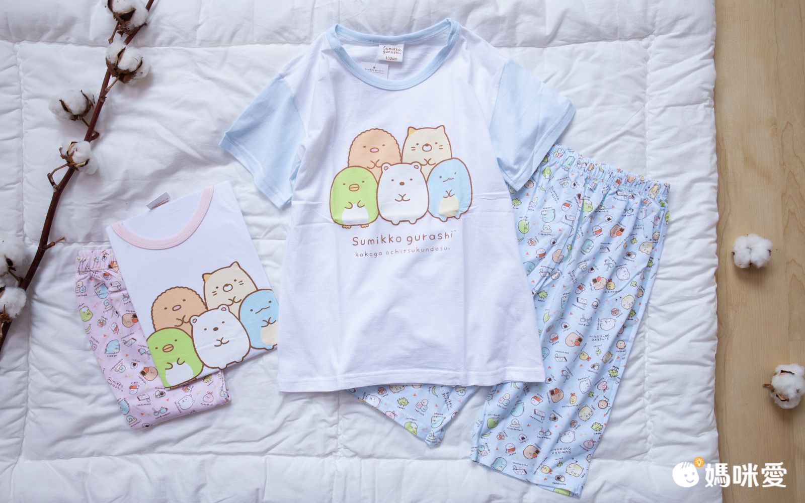 角落小夥伴 - 100%純棉兒童短袖套裝(台灣製)-角落生物白底花褲-藍