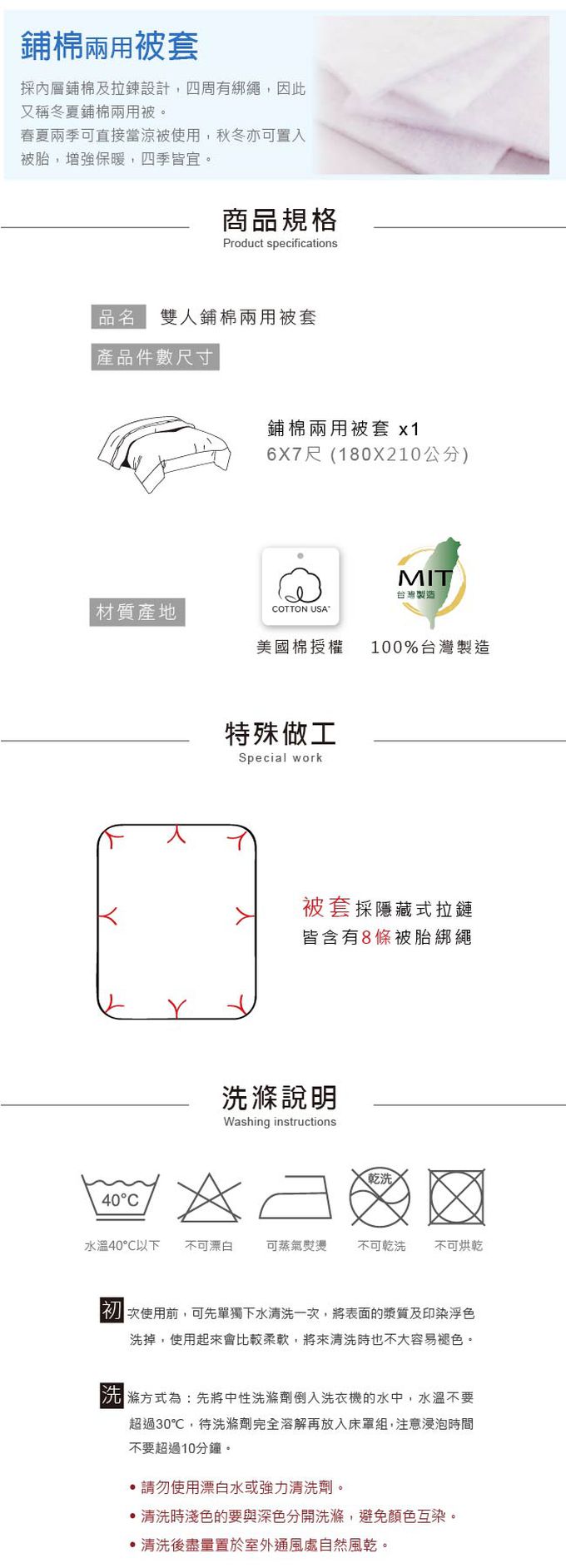 鴻宇 HongYew - 雙人兩用被套 美國棉授權品牌-恐龍小海格