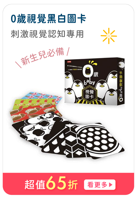人氣選品推薦