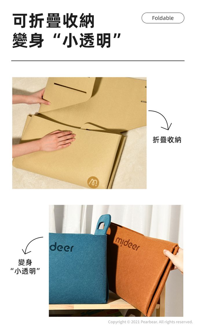 MiDeer - 可折疊玩具收納籃-藍色款