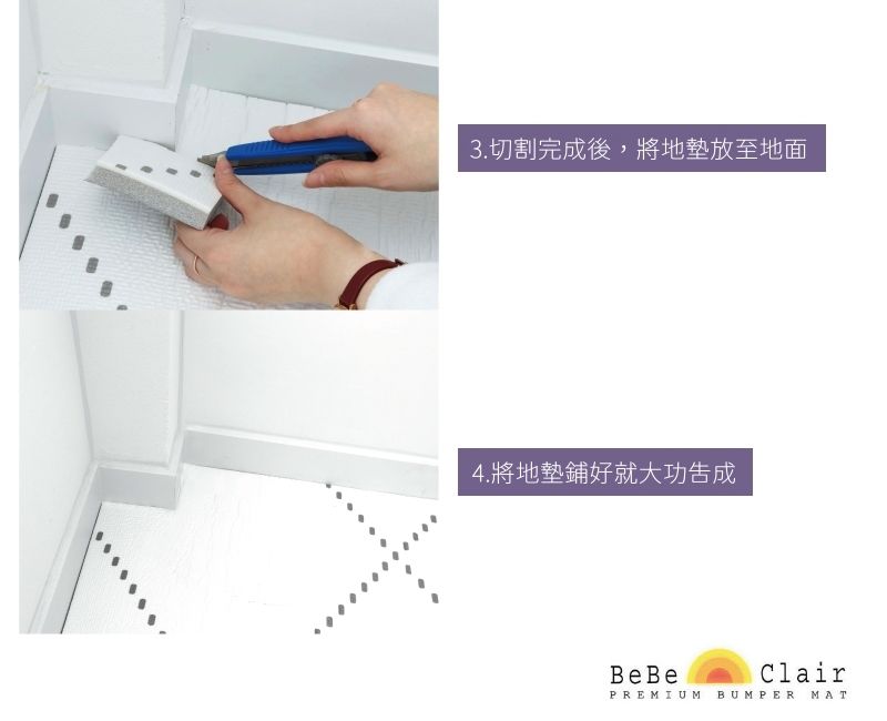 韓國 BeBe Clair - ROLL MAT-標準款-鑽石格紋-200*110*1.5cm