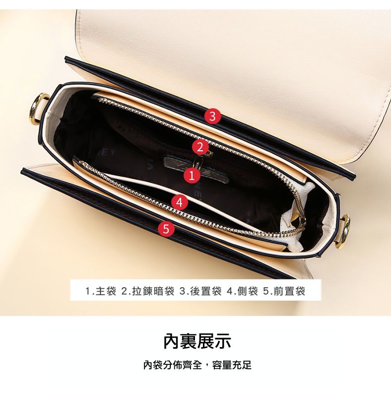 真皮單肩小方包-米色 (21x13x8cm)