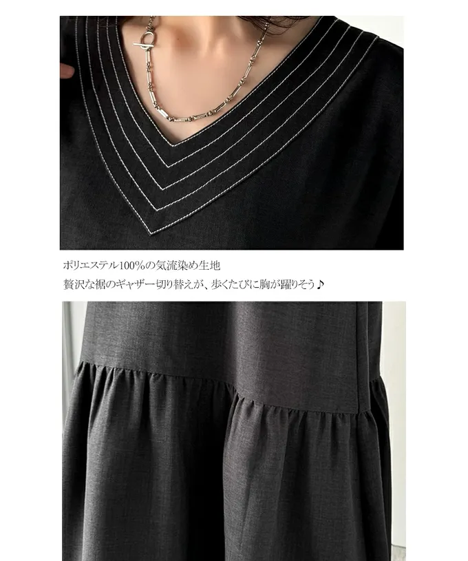 日本 Classical Elf - 顯瘦線條V領傘狀五分袖洋裝-卡其杏