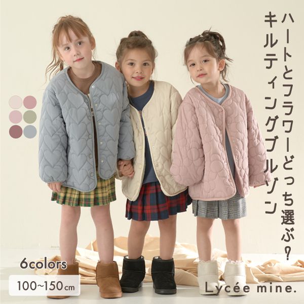 日本 Lycee mine - 夢幻少女造型絎縫鋪棉外套-花朵-粉紅