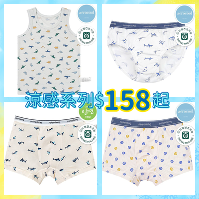 夏天必備。涼感系列限時降價 ❄️【韓國 PPIPPILONG】補貨趁現在！