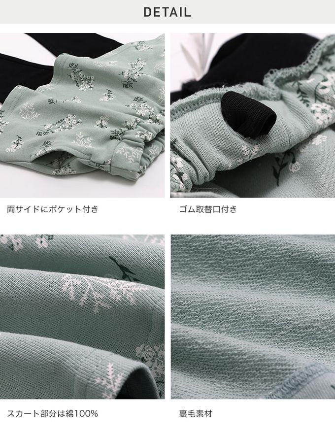 日本 Chil2 - 舒適彈性印花褲裙-小愛心-燕麥