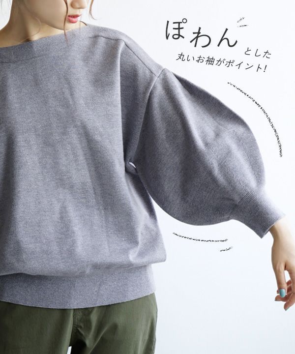 日本 zootie - 顯瘦船領氣球袖薄針織上衣-黑