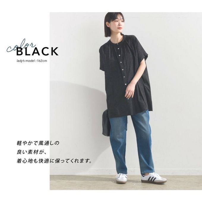 日本 OMNES - 100%棉 透膚感緹花短袖寬版襯衫-咖啡