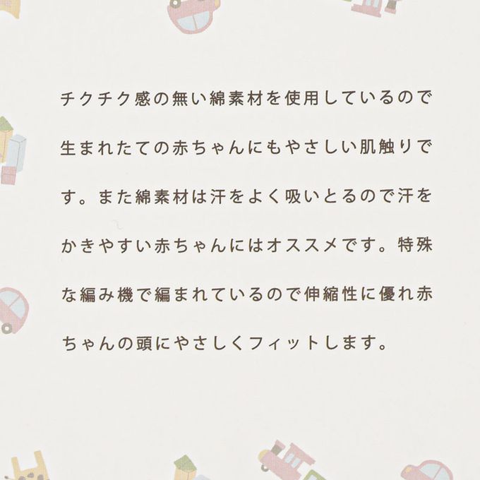 akachan honpo - 新生兒可戴針織帽-水果-黃色 (32~36cm)