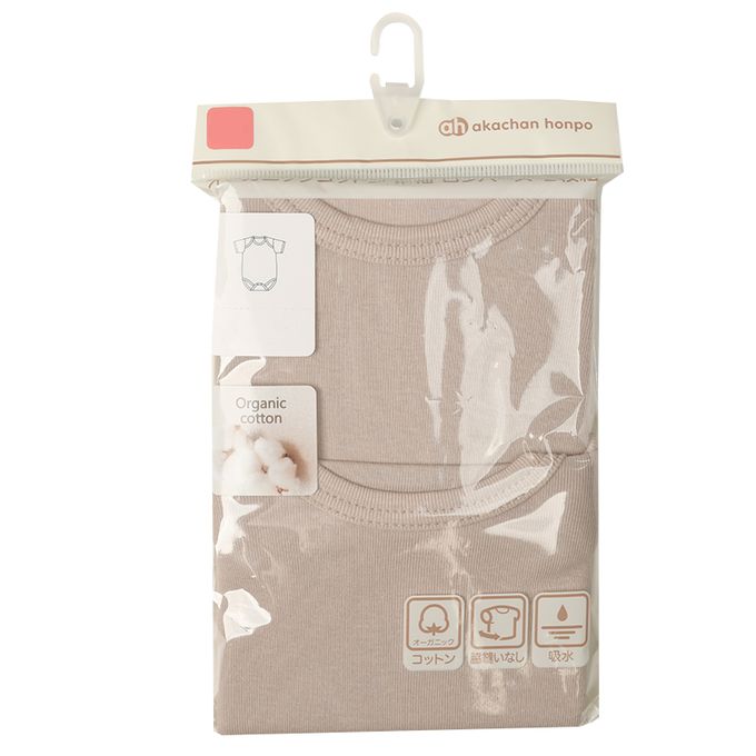 akachan honpo - 短袖有機包屁衣2件組-套頭式-咖啡色