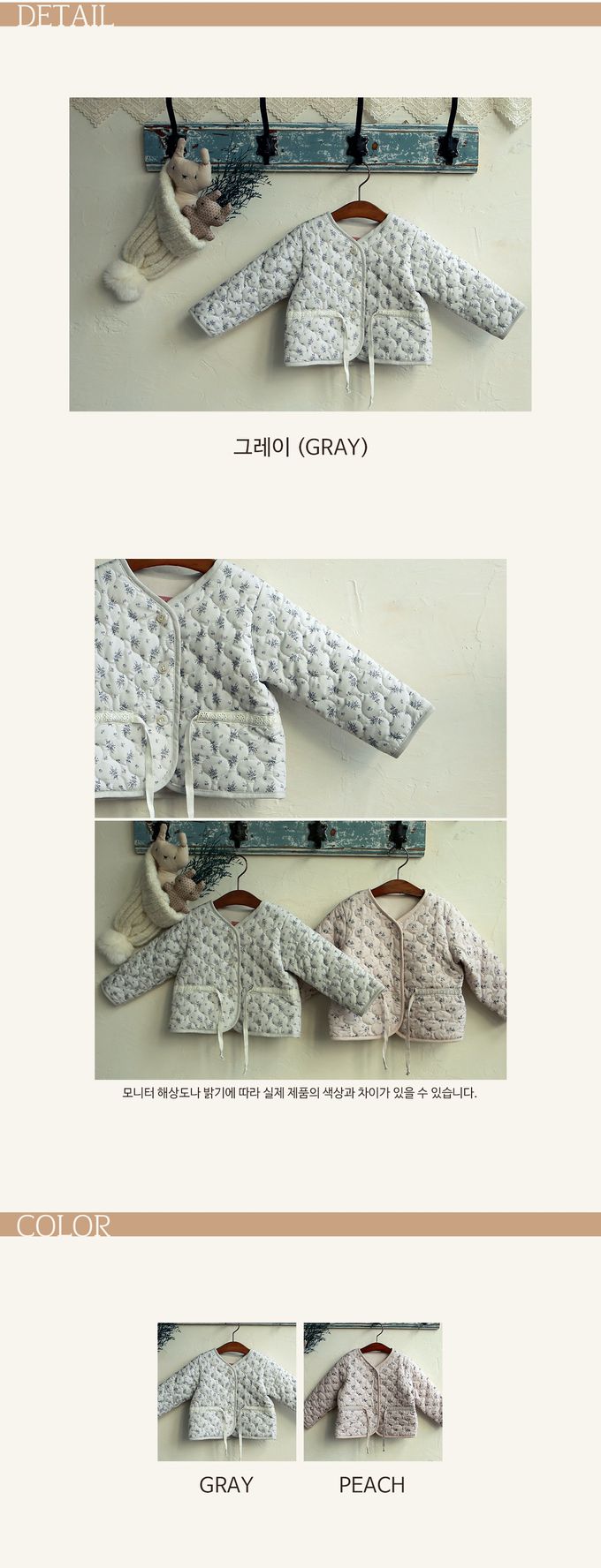 韓國 Puellaflo - 小花無領鋪棉綁帶絎縫外套-白灰