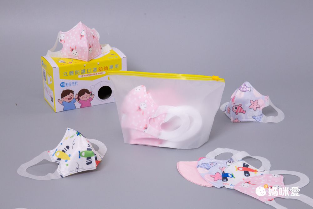 全網最低價！YSH 幼幼/兒童 3D立體醫療口罩/成人醫用口罩