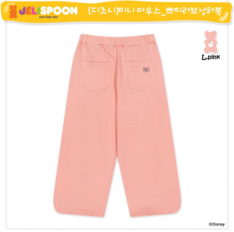 韓國 Jelispoon - (聯名款)卡通女孩印澎澎袖套裝-粉