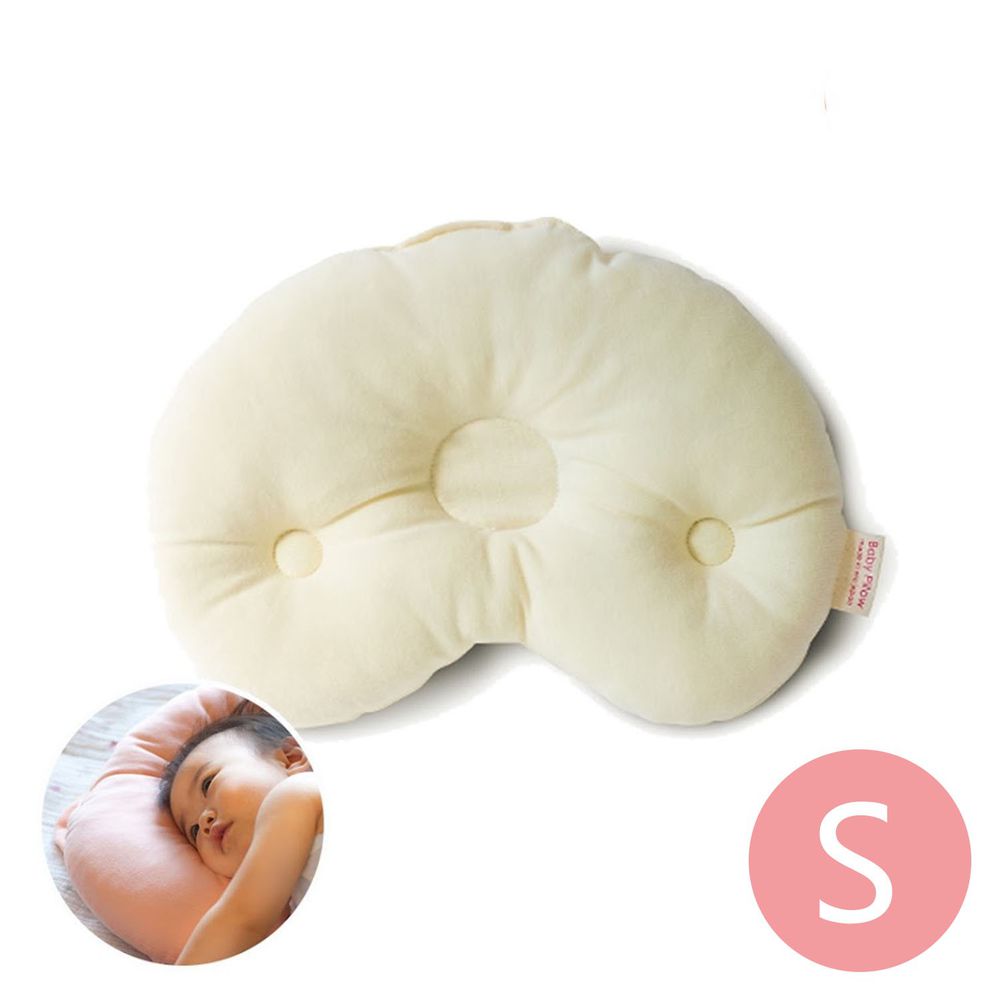 日本Makura - 【Baby Pillow】可水洗豆型嬰兒枕-象牙色(S/M) (S (長26 × 寬20 × 高5cm))