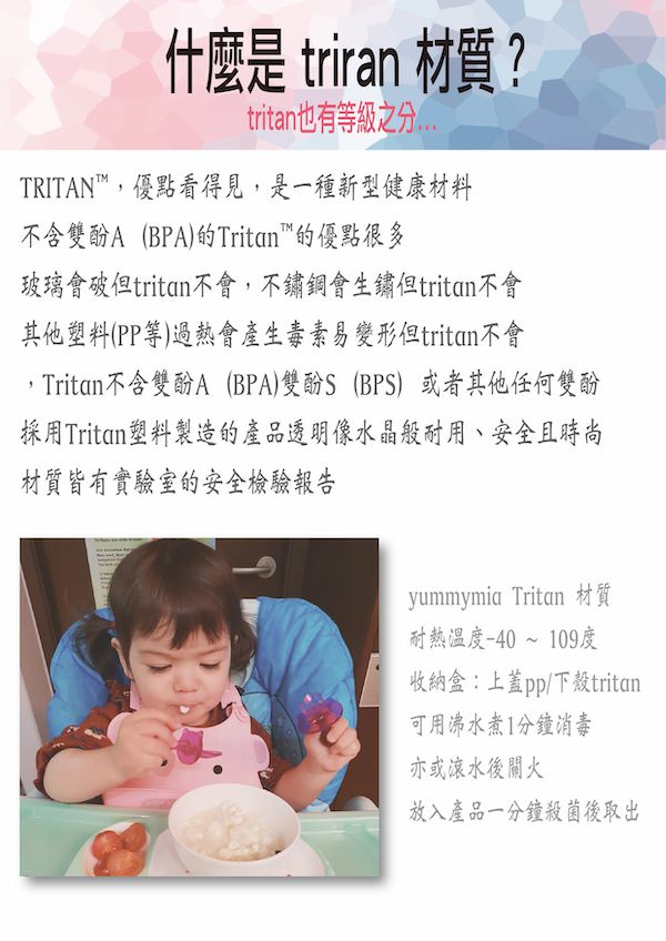 yummymia 韓國 - 專利握筆式湯叉組-薄荷綠