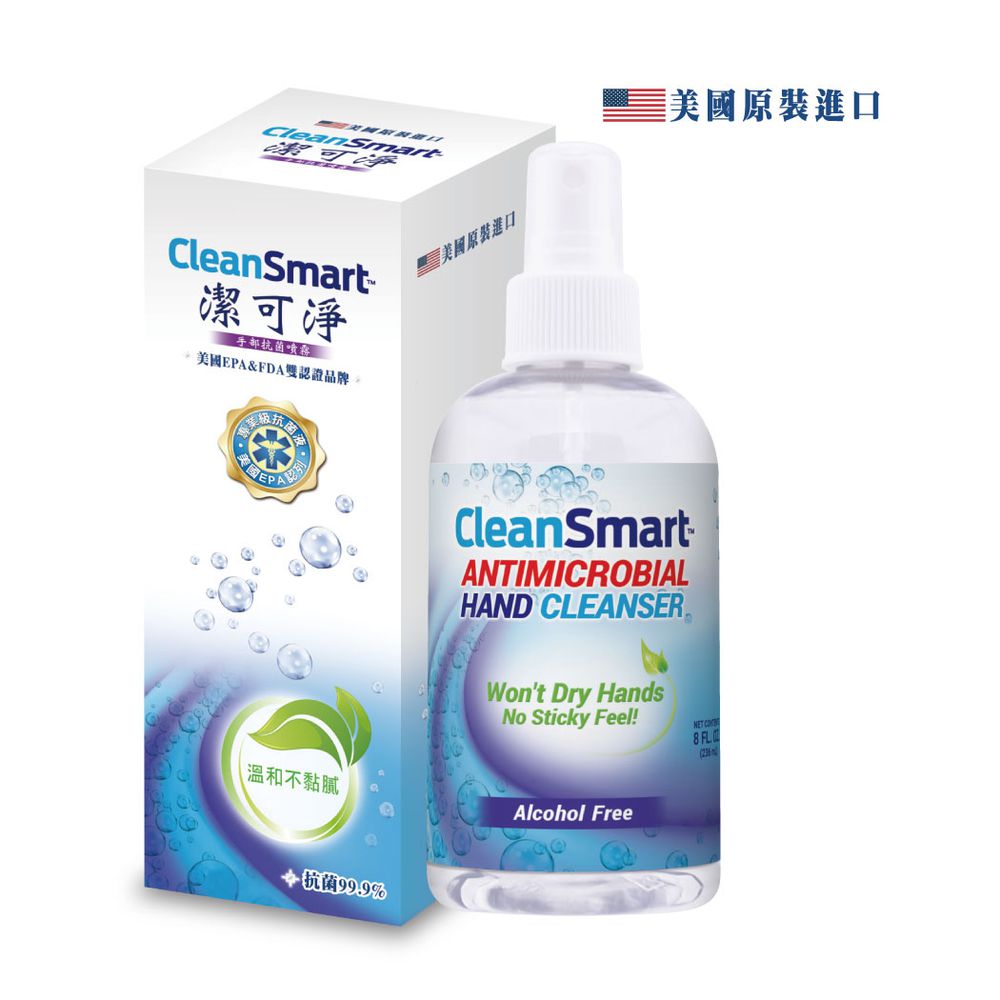 CleanSmart 潔可淨 - 手部清潔噴霧 (單罐)-236ml