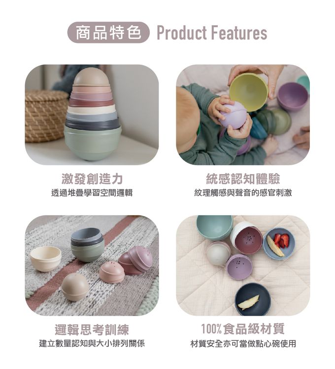 丹麥BIBS - Wobbly Tower 堆塔玩具-亮彩紅-8件組