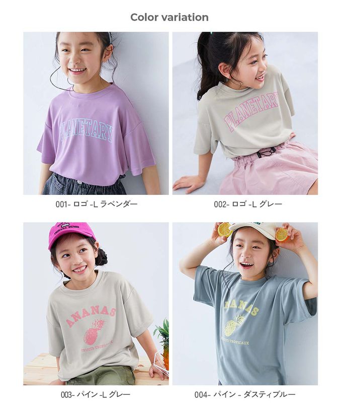 日本 devirock - 速乾網眼 女孩印花短袖上衣-鳳梨logo-煙燻藍