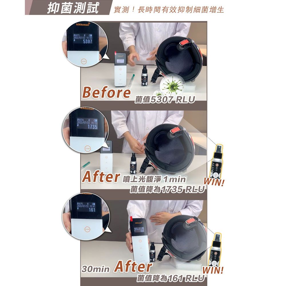 光馥淨超長效抗菌鍍膜-100ml